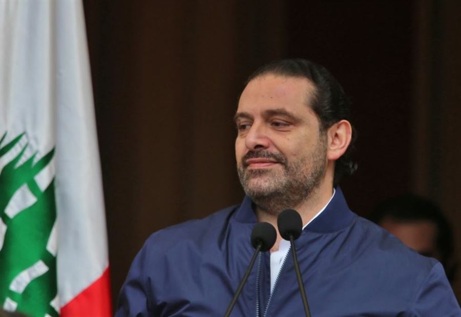 الحريري اتخذ قراره النهائي 