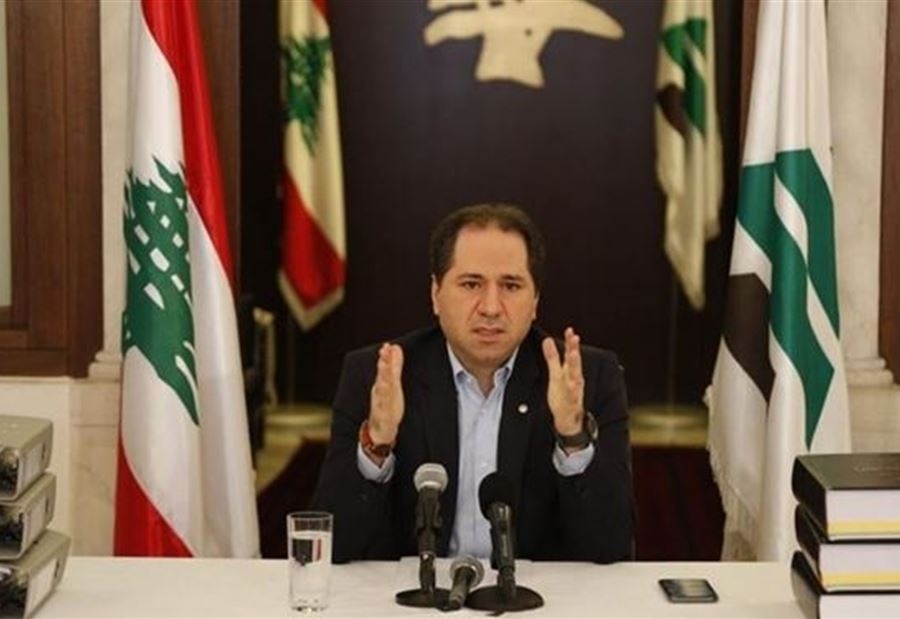 الجميّل: "وقفوا تخبيص... فلوا!"