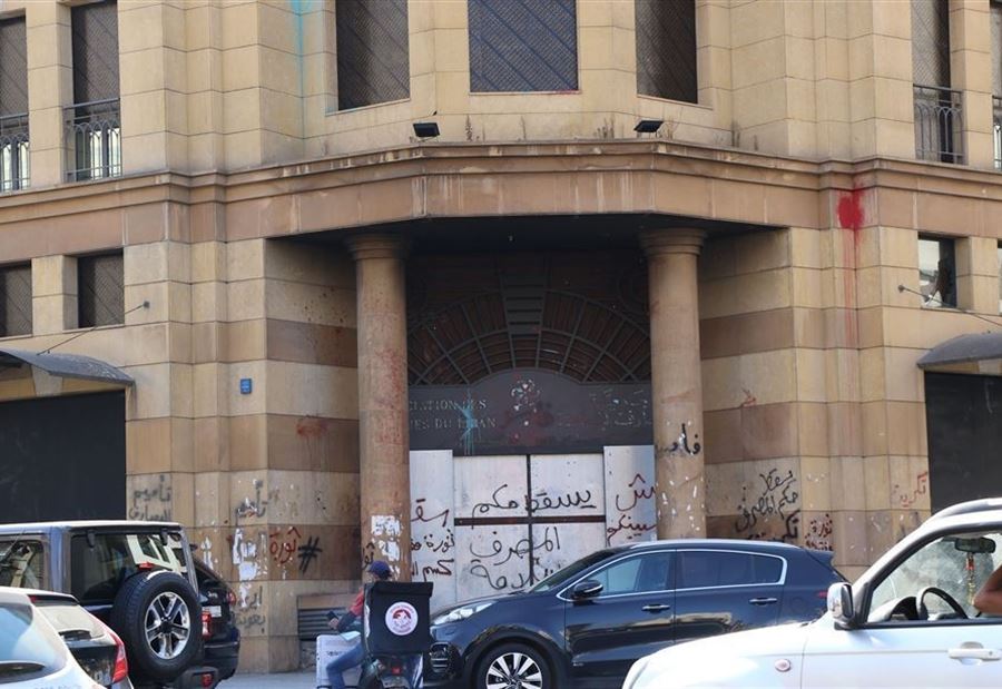 الدولار الطالبي... توصيةٌ من جمعية المصارف