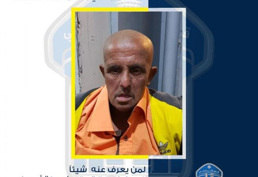 صورة مفقود من ذوي الاحتياجات الخاصة... هل تعرفون عنه شيئًا؟
