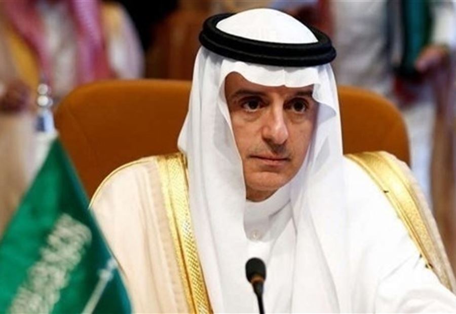 تصريحٌ سعوديٌّ رسميٌّ بشأن العلاقة مع إسرائيل