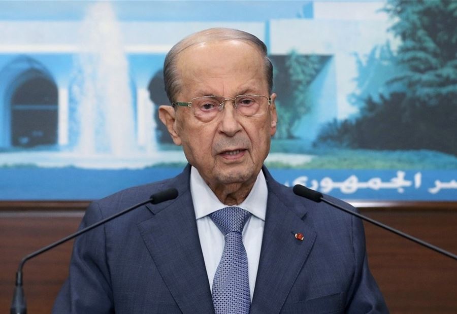 عون يُطلق "الأكاديمية": سنسعى للإتيان بدعم دولي لها