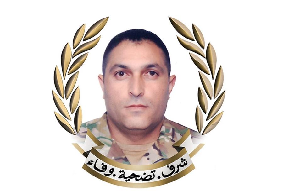 الجيش اللبناني ينعى الشهيد جعفر إثر استهدافه في العامرية