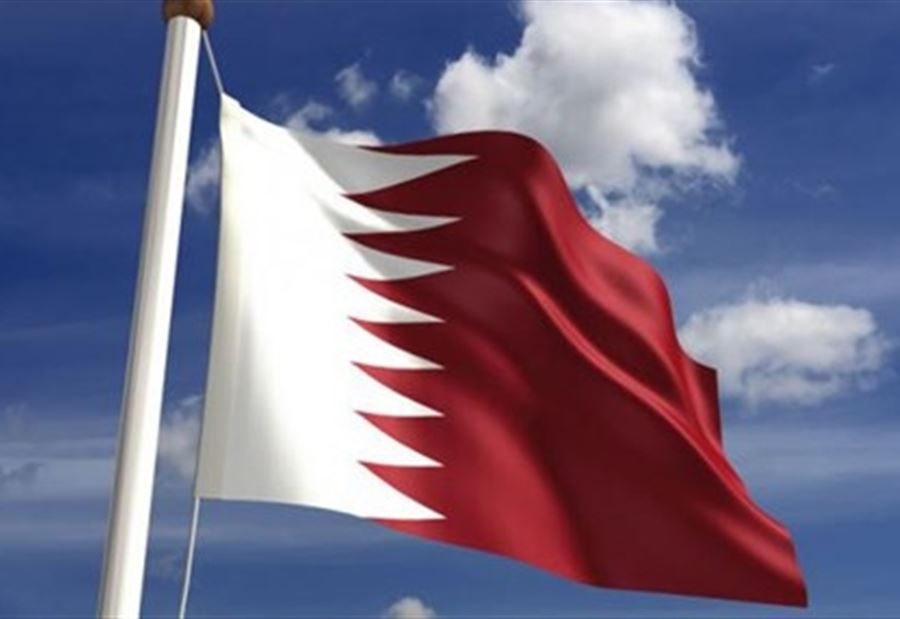 شكراً قطر!