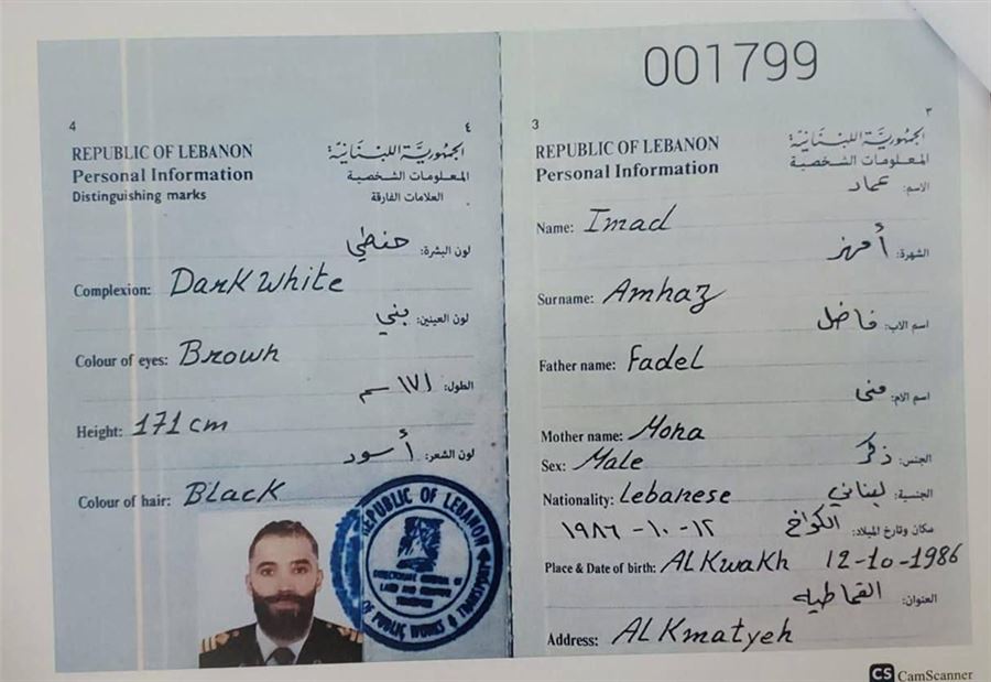 كانت تهدف إلى أن تبقى "سرية"... التخطيط لإختطاف القبطان استمر لفترة طويلة!