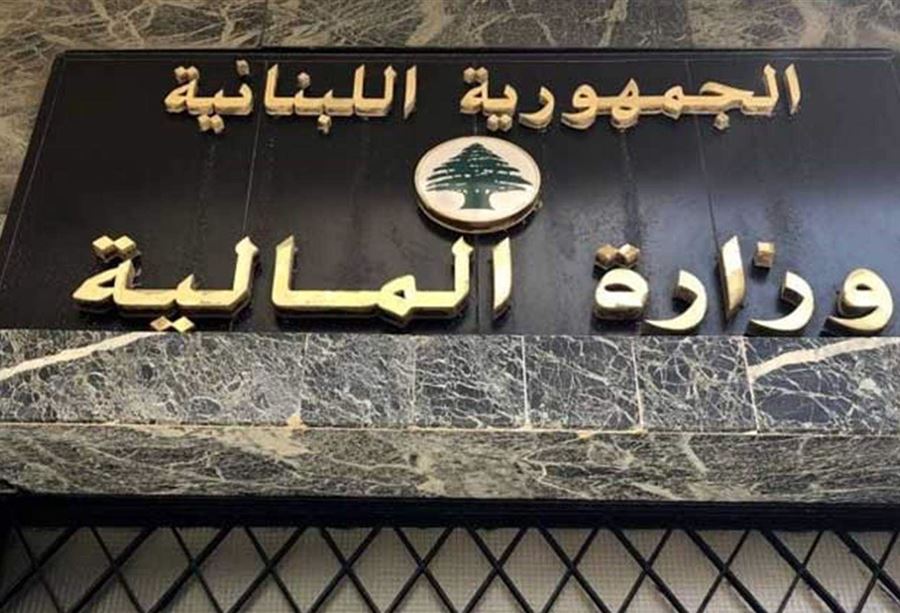 مواعيد وتوجيهات... اجراءات "جديدة" في أمانات السجل العقاري