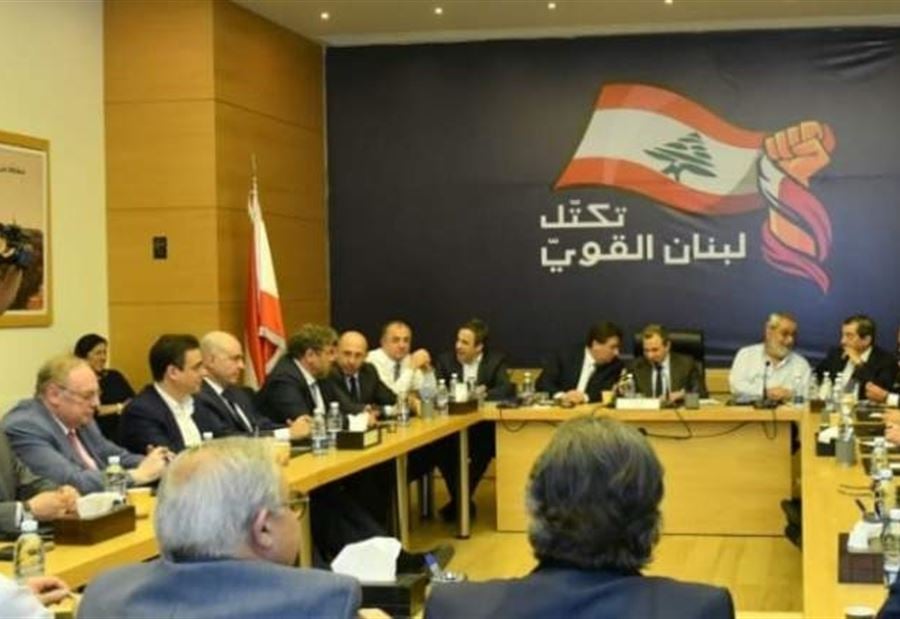 هذا نص اقتراح "رفع السرية المصرفية" المقدم من "لبنان القوي"