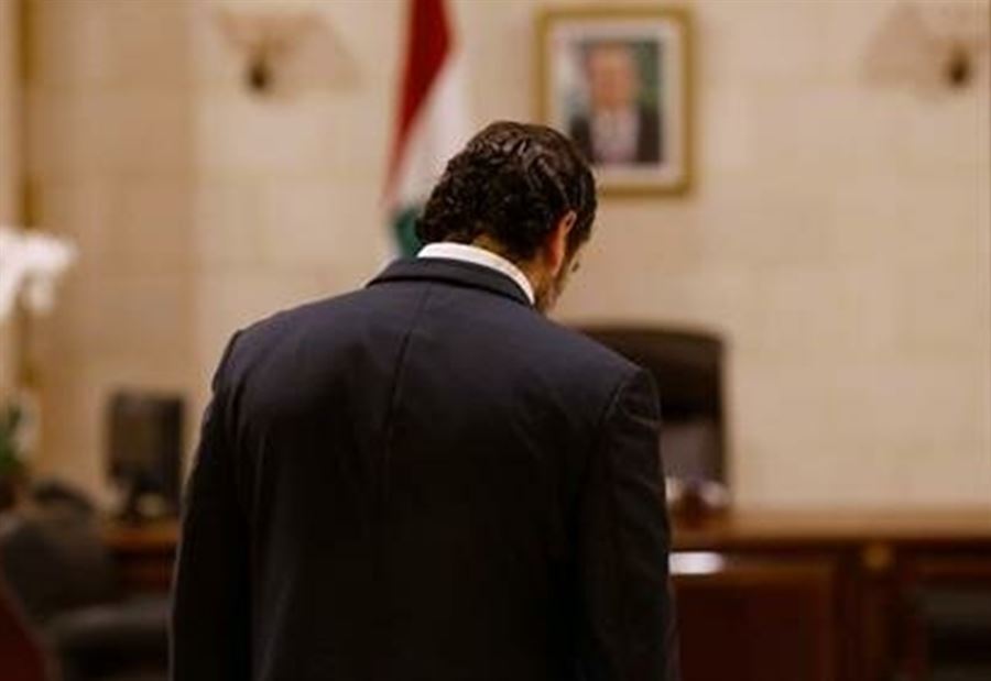 الحريري: Take It Or Leave It
