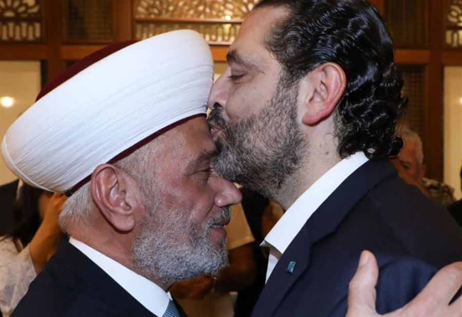 الحريري يُعزّي دريان 
