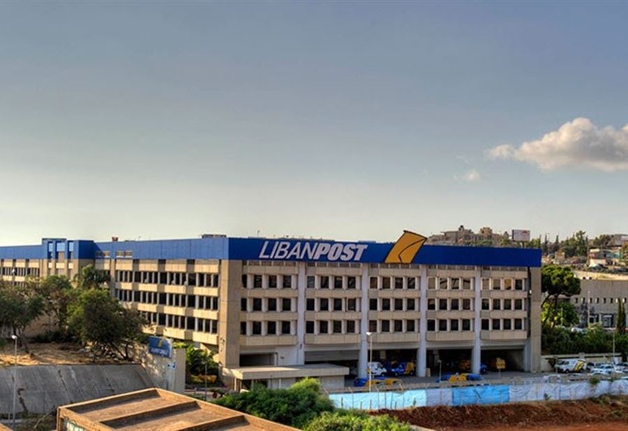 90% لـ"ليبان بوست" و10% للدولة 90% لـ"ليبان بوست" و10% للدولة