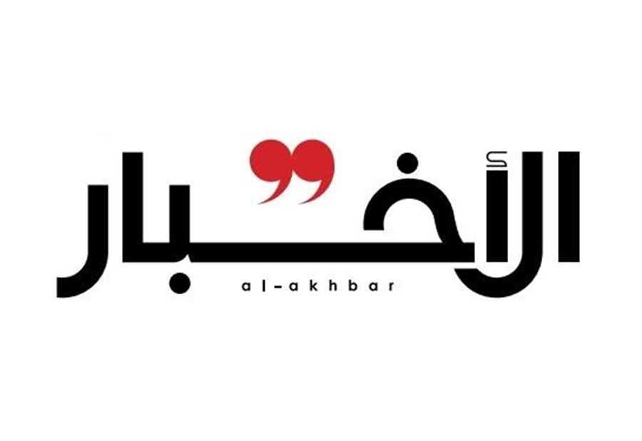 انتفاضة "الأخبار" تابع... إستقالات جديدة