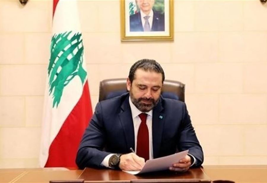مذكرة إدارية...