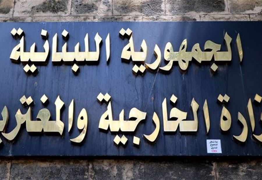 بطلبٍ من ميقاتي... هذا ما سيَقوم به وزير الخارجيّة 