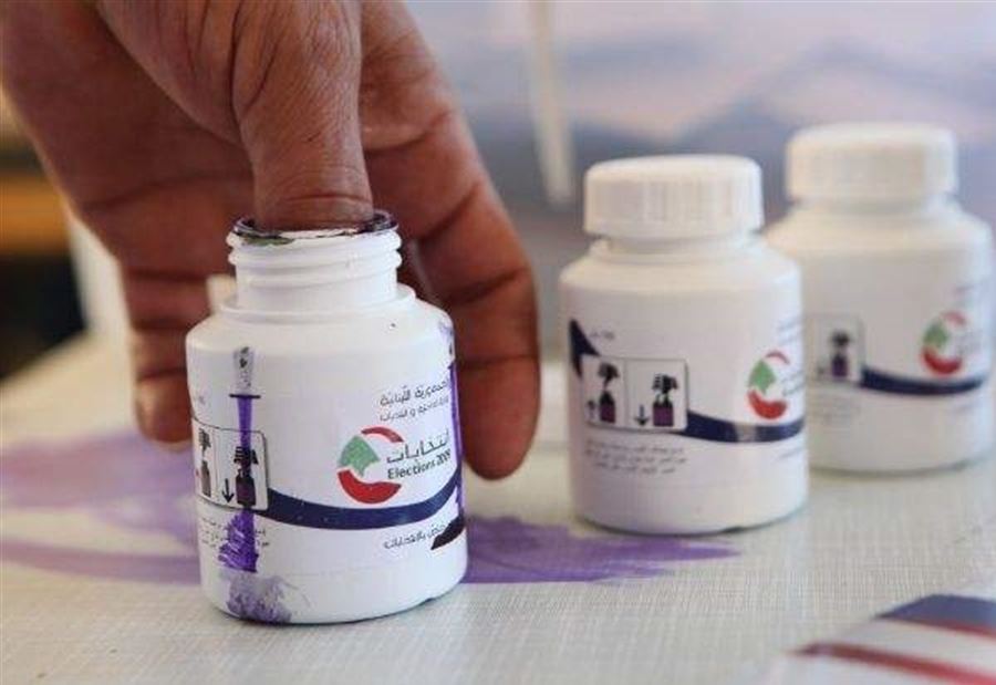هيئة الإشراف على الانتخابات: حملة تضليل علينا 