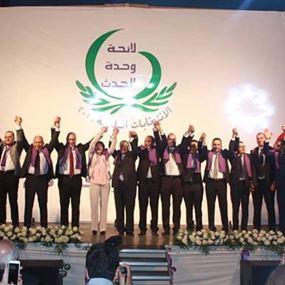 ملاحظات لأهالي الحدت على لائحة كرم ملاحظات لأهالي الحدت على لائحة كرم