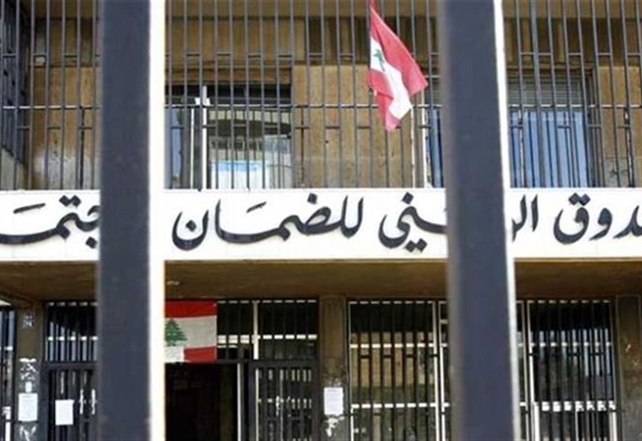 "شكاوى المضمونين"... دعوة من كركي