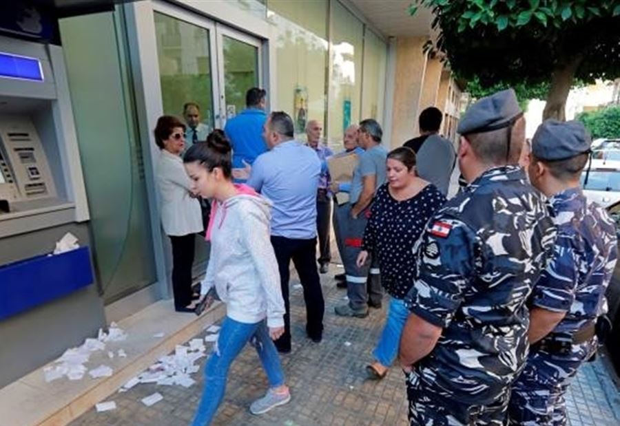 المصارف أيضاً وأيضاً