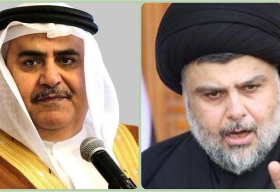أزمة دبلوماسية بين البحرين والعراق 