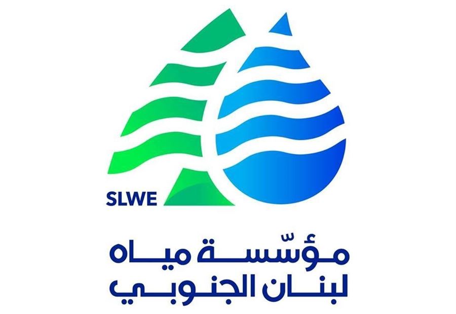 سبب انقطاع المياه في القياعة - صيدا