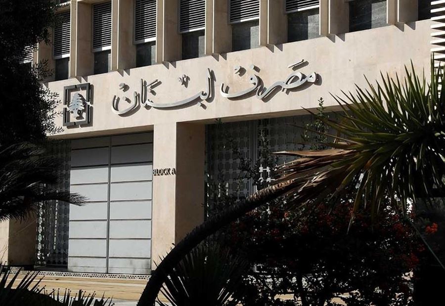 سعرُ دولار "صيرفة" اليوم!