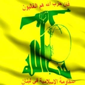حزب الله: "التحالف السعودي الاميركي" في اليمن يرتكب جرائم حرب
