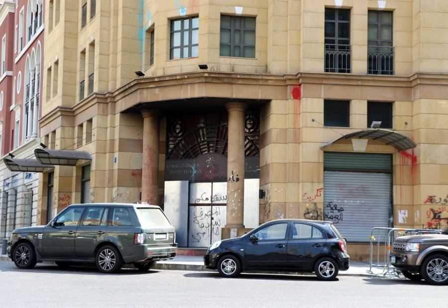 إن فتحت المصارف حطّموها... وإن أقفلت لاموها! 