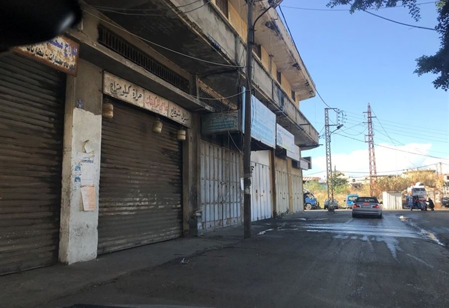 الإقفالُ العام... ما مدى إلتزام المناطق؟  الإقفالُ العام... ما مدى إلتزام المناطق؟