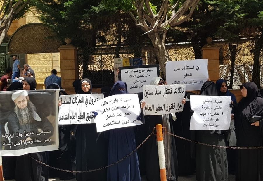 اعتصام لاهالي موقوفي احداث عبرا
