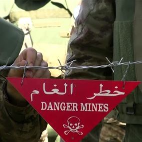 2016: لبنان ساحة ألغام