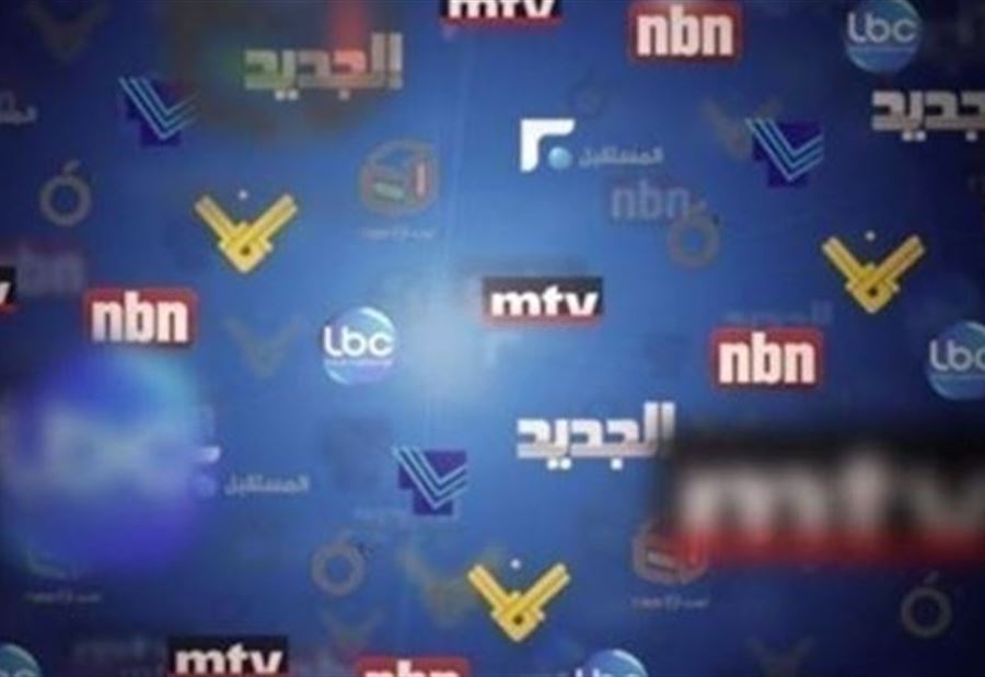 مقدمات نشرات الاخبار المسائية ليوم الخميس