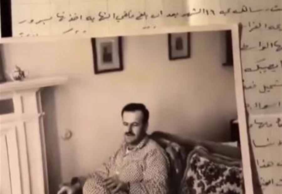 "أسرارٌ وغراميات"... الأسد تخلّى عن "وثائق عائلية" ليهرب من سوريا (صور)
