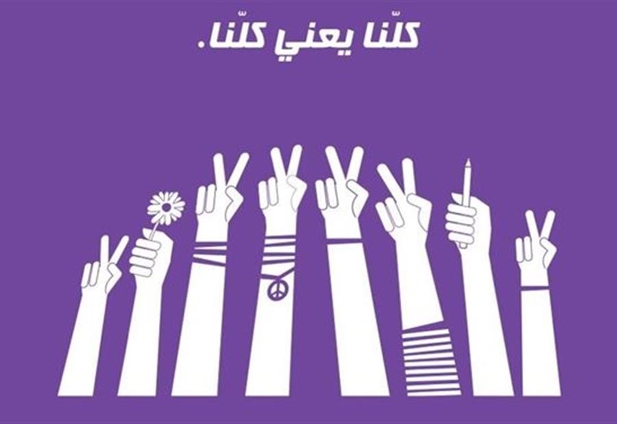 حزب سبعة يرد على الاخبار الكاذبة