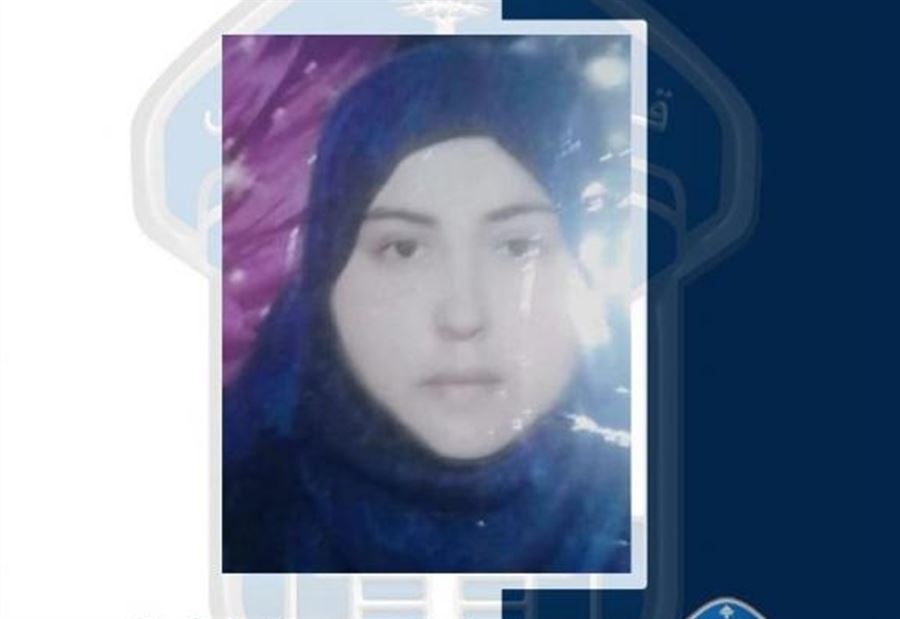 فاطمة خرجت ولم تعُد... هل من يعرف عنها شيئًا؟