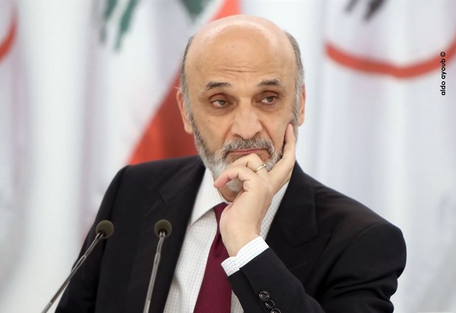 الإنطباع الأول لجعجع... "متخوِّفٌ" الإنطباع الأول لجعجع... "متخوِّفٌ"