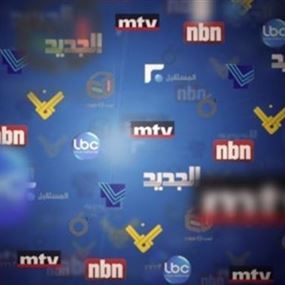 مقدمات نشرات الأخبار المسائية ليوم الأحد في 6/3/2016