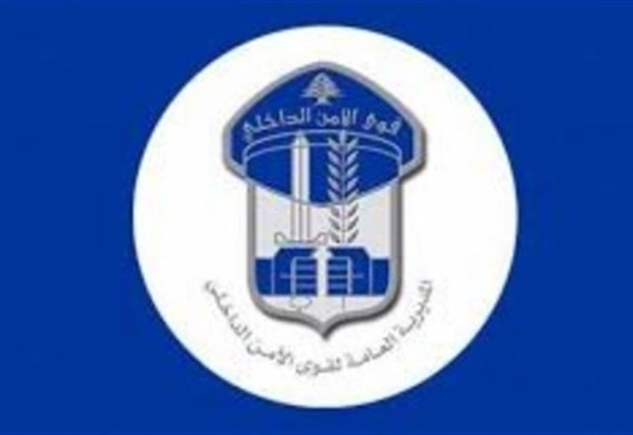 توضيح حول خبر إطلاق النار أثناء إقفال مستوصف