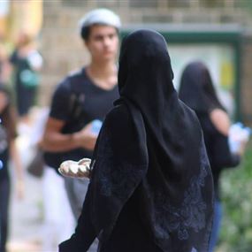 AUB.. الشيعة وحلفاؤهم "على القائمة السوداء"