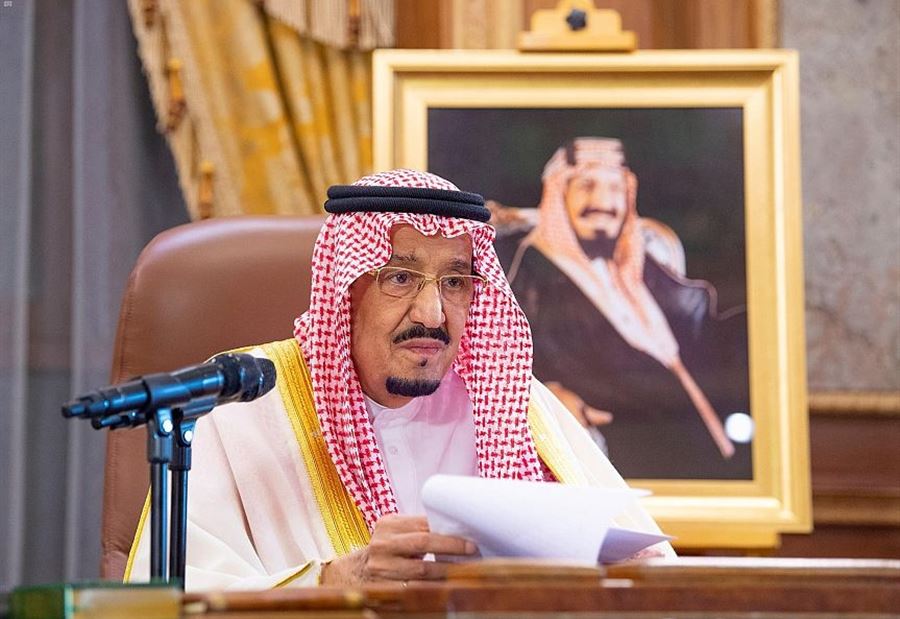 أمرٌ ملكي سعودي جديد أمرٌ ملكي سعودي جديد