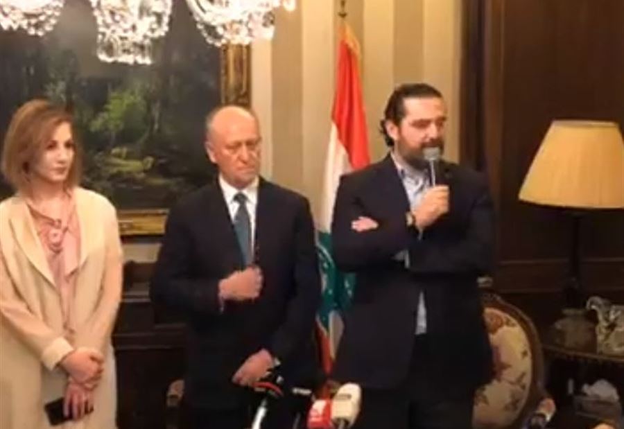 الحريري من منزل ريفي: "الدم ما بصير ميّ"