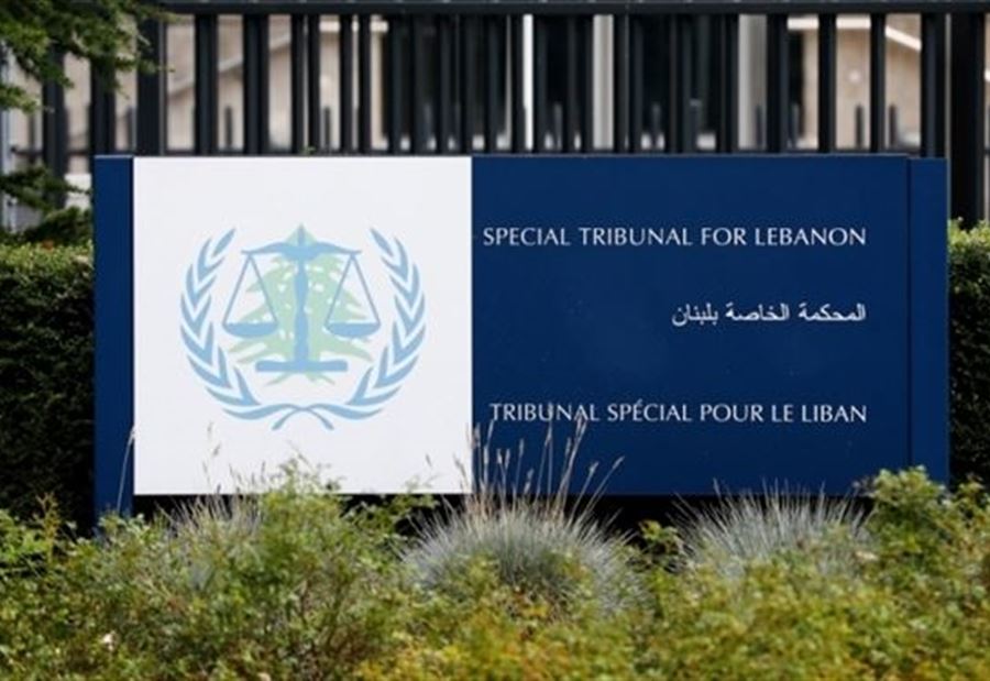 المحكمة الدولية... تطورات في "ملف الإستئناف"