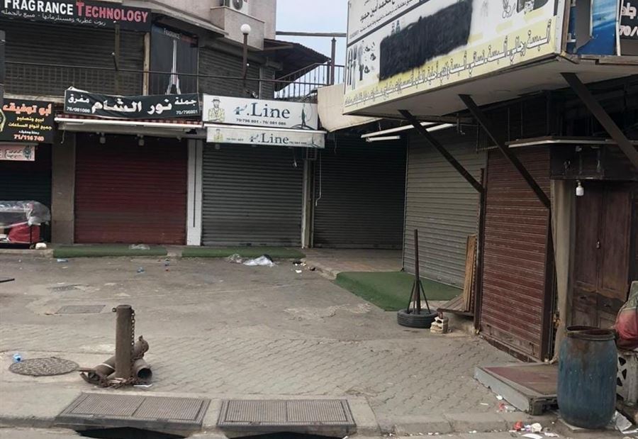 بعد مُخالفات "التعبئة" في صبرا... إجراءات لـ قوى الأمن 
