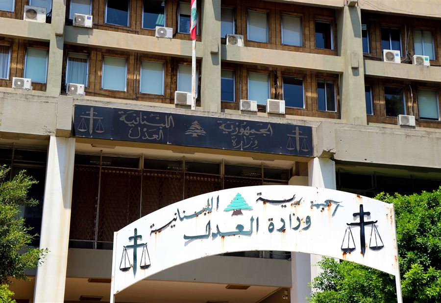بالأسماء... إرتفاع حظوظ قاضيين مُتقاعديْن لتولّي وزارة العدل