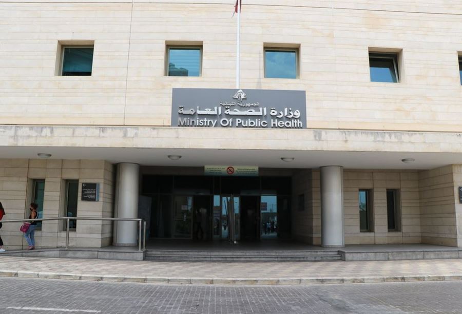 "الصحة" تعدّل خطتها
