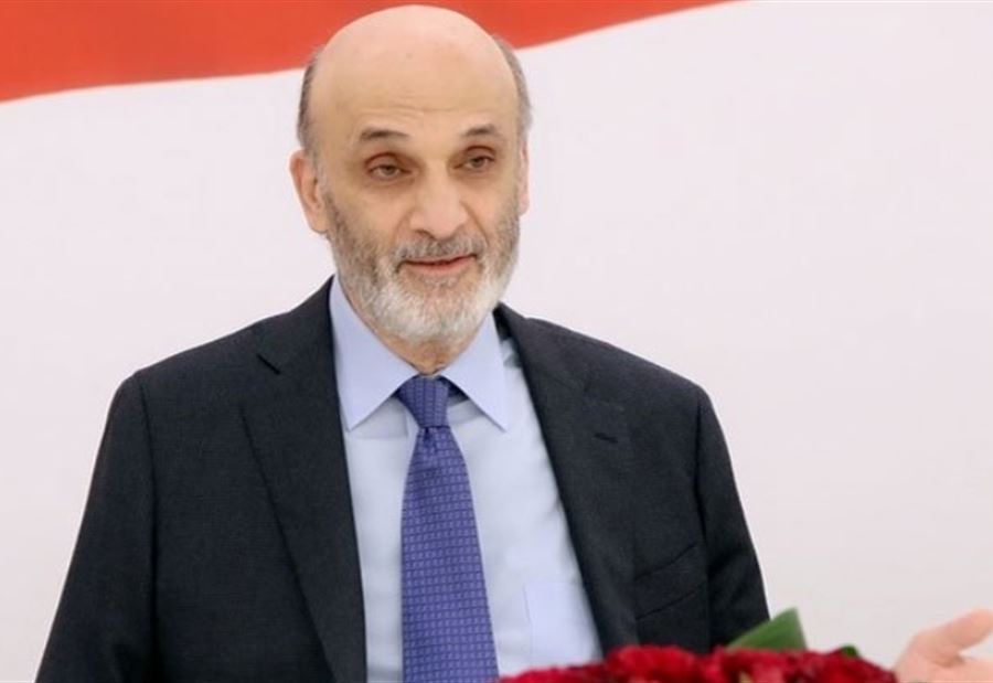 جعجع:  ضد التيار الكهربائي لا السياسي ولإقرار موازنة ثورية