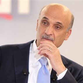 هكذا علّق جعجع على كلام الحريري