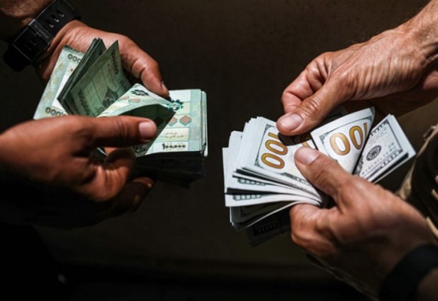 سعرُ صرفِ الدولارِ في السوق السوداء اليوم الأحد 