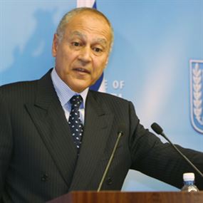 أحمد أبو الغيط أمينا عاما للجامعة العربية