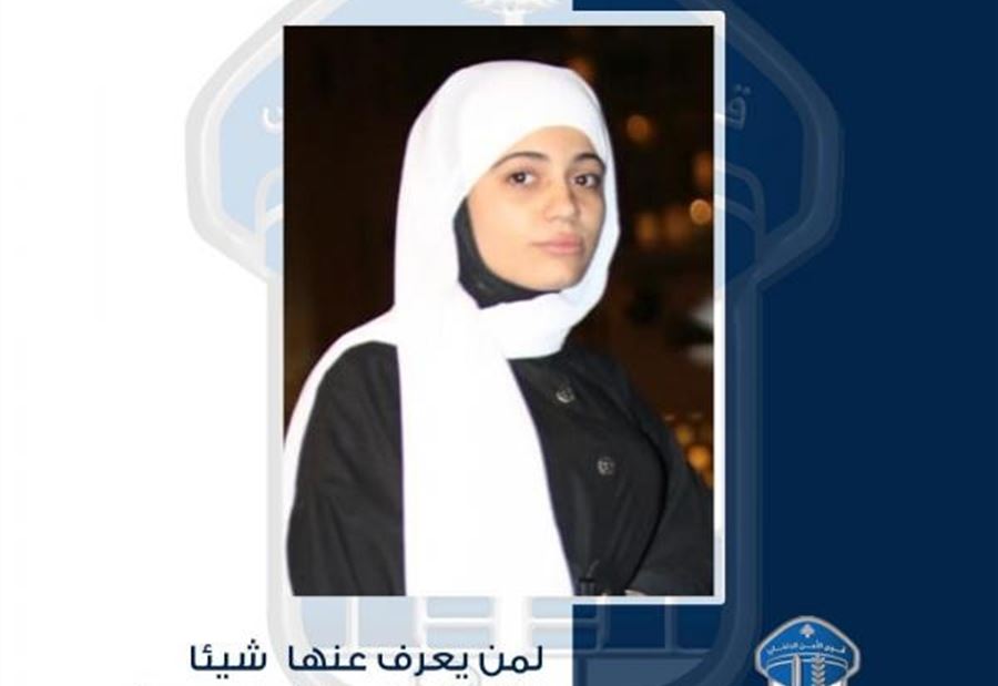 قاصر غادرت منزل ذويها ولم تعُد