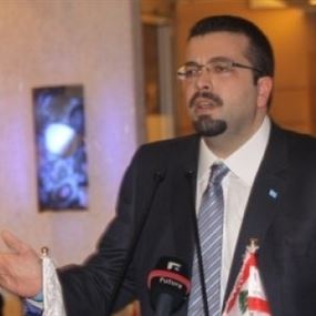أحمد الحريري: نتنازل للجمهورية اليوم
