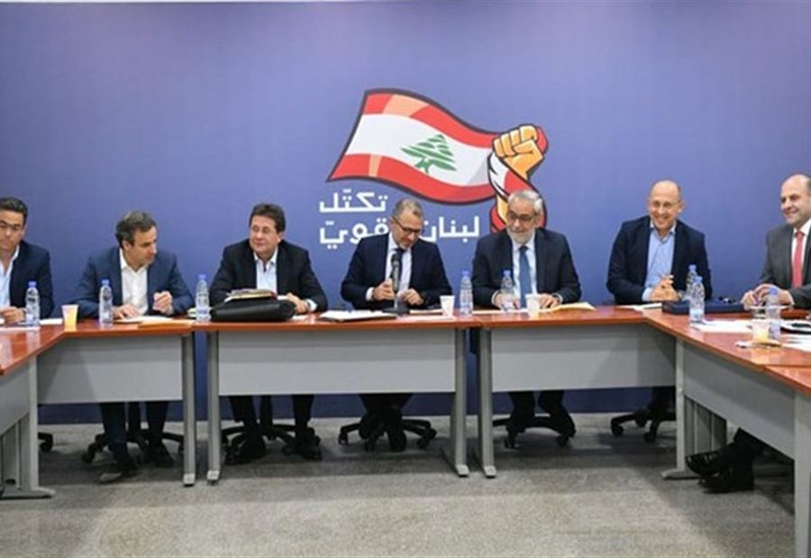 عشية الاستشارات النيابية... إجتماعٌ استثنائي للبنان القوي!